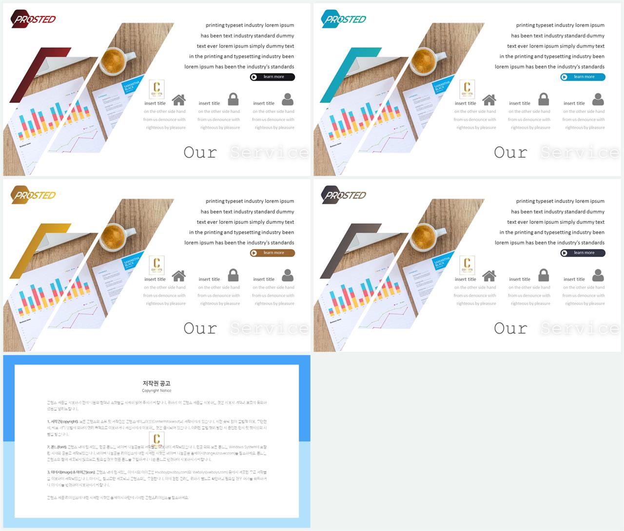 회색톤 ppt 템플릿 ppt 템플릿 세련