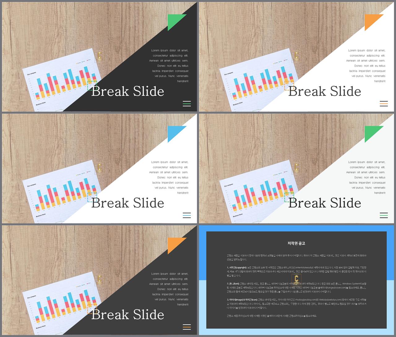 회색 ppt 템플릿 발표 ppt 양식
