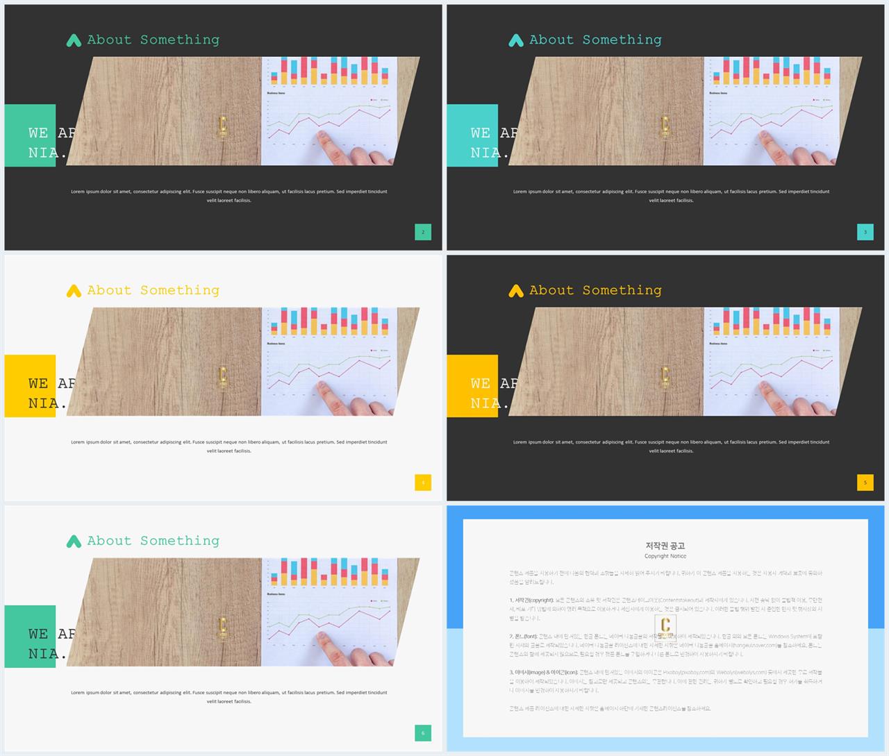 회색톤 ppt 템플릿 고급 스러운 ppt 템플릿
