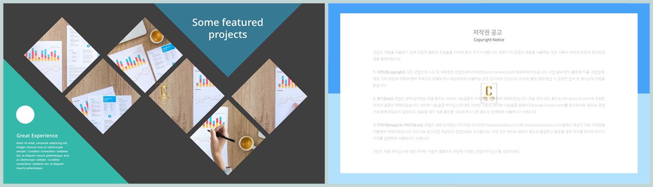 기울기형 ppt 템플릿 ppt 멋진 배경