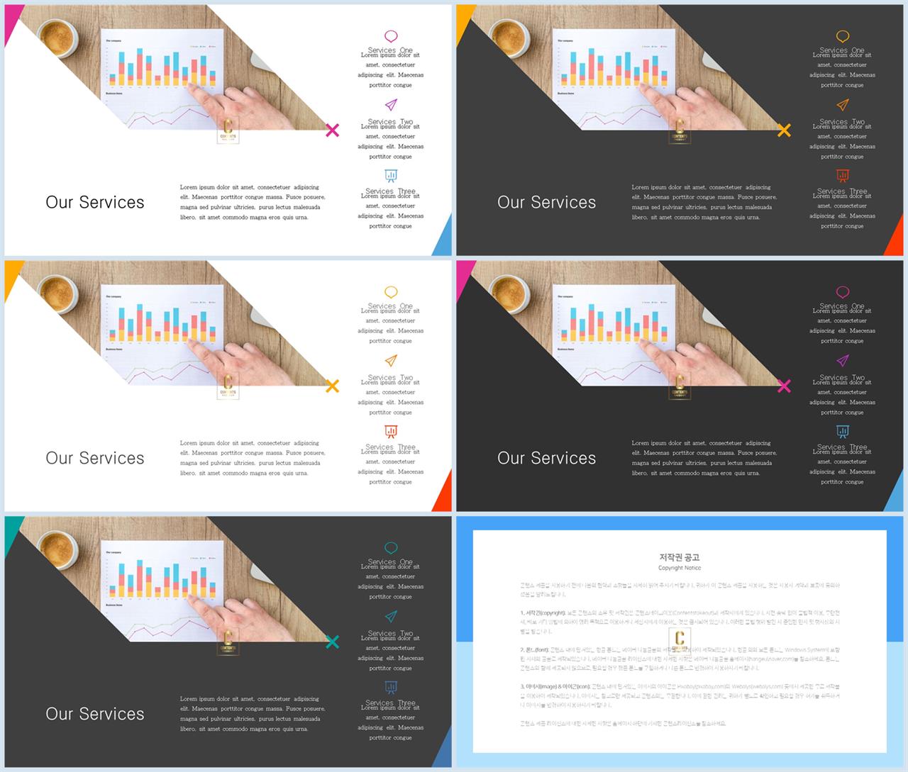 회색 ppt 템플릿 발표 ppt 양식