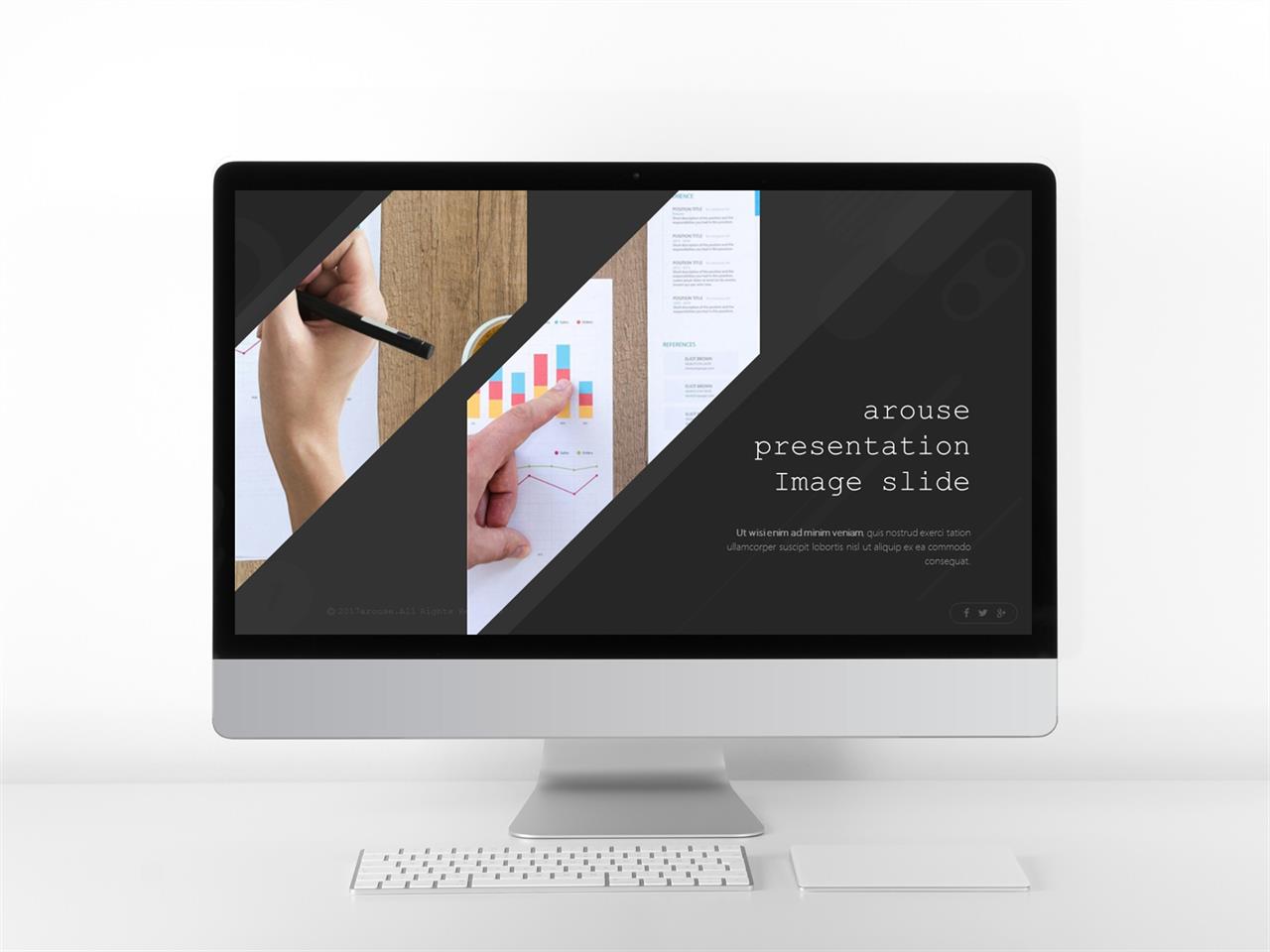 기울기형 ppt 템플릿 파워포인트 회색 배경
