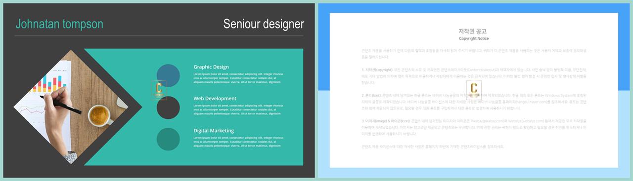 기울기형 ppt 템플릿 깔끔한 ppt 템플릿 발표