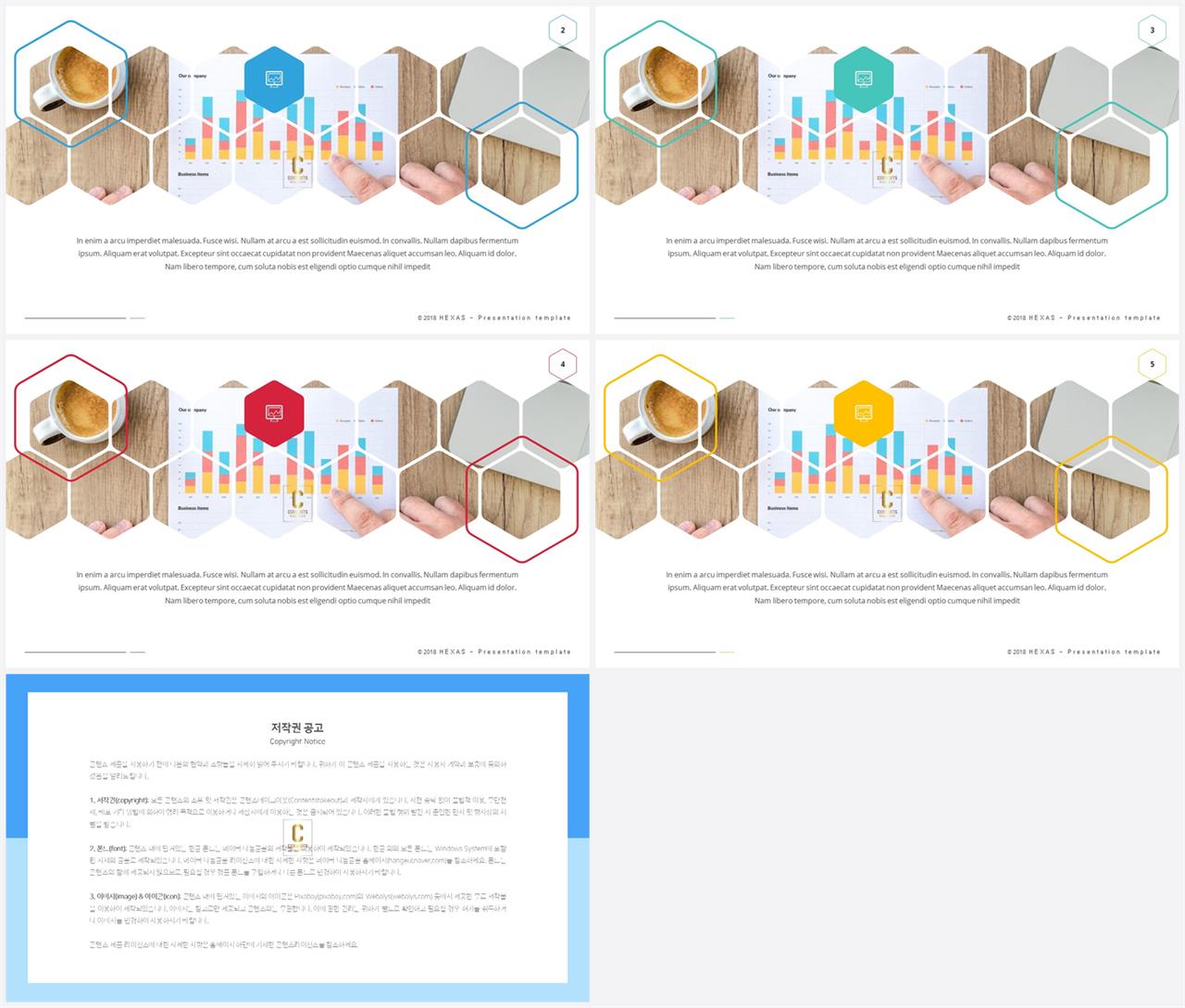 기울기형 ppt 템플릿 microsoft ppt 테마
