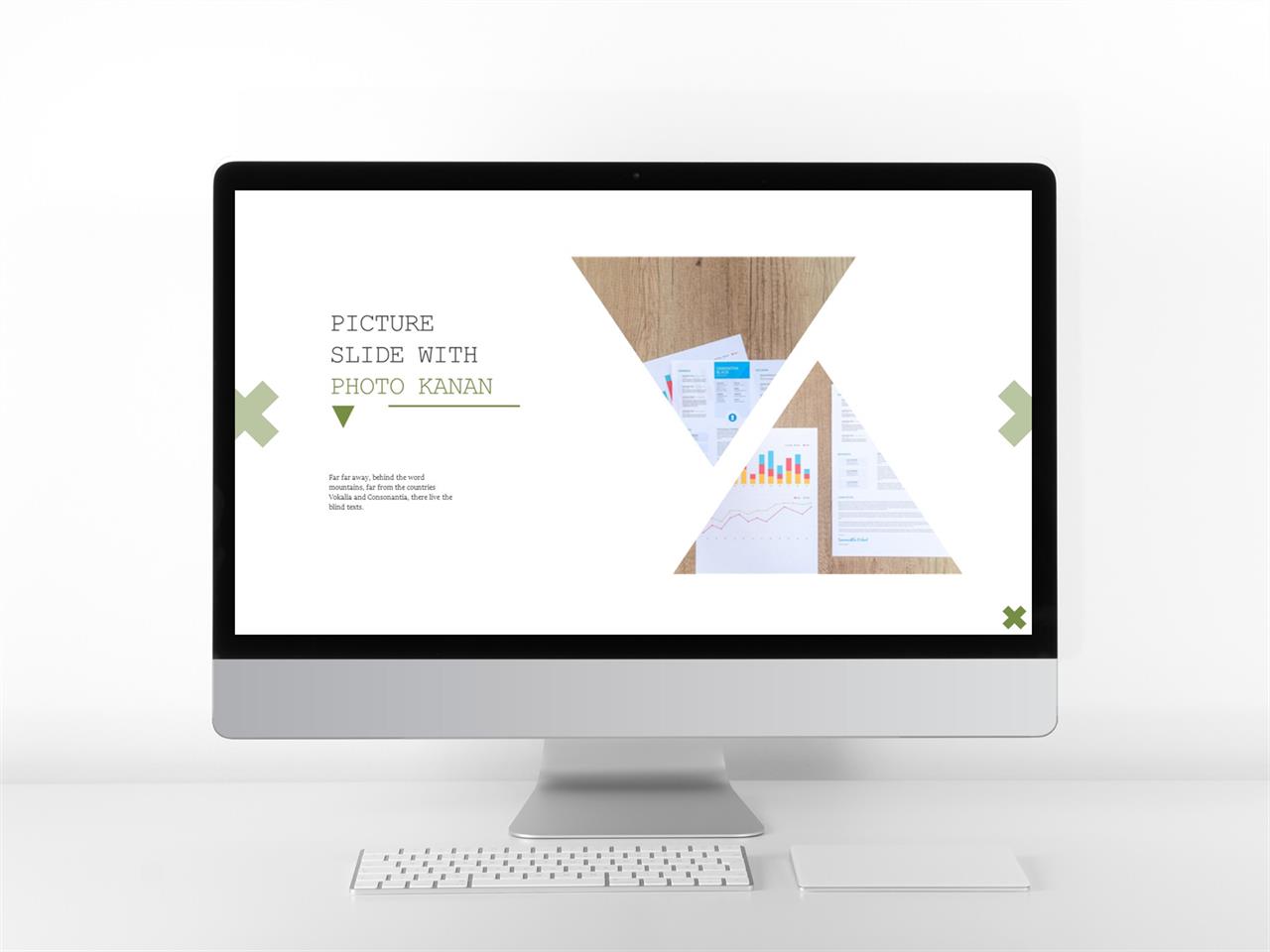 기울기형 ppt 템플릿 ppt 템플릿 그레이