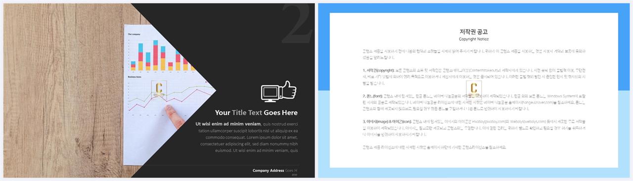 회색톤 ppt 템플릿 발표 ppt 테마