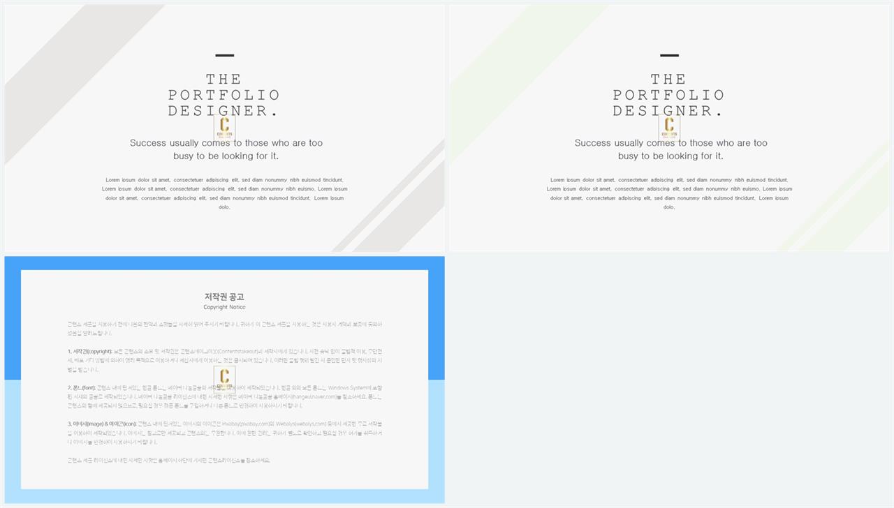 회색톤 ppt 템플릿 고급 ppt 테마
