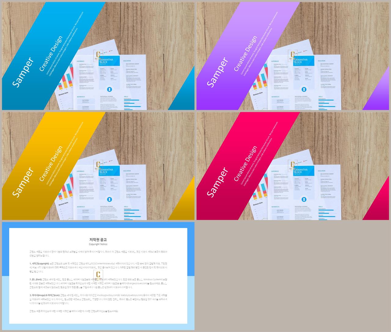 회색 ppt 템플릿 파워포인트 고급 템플릿