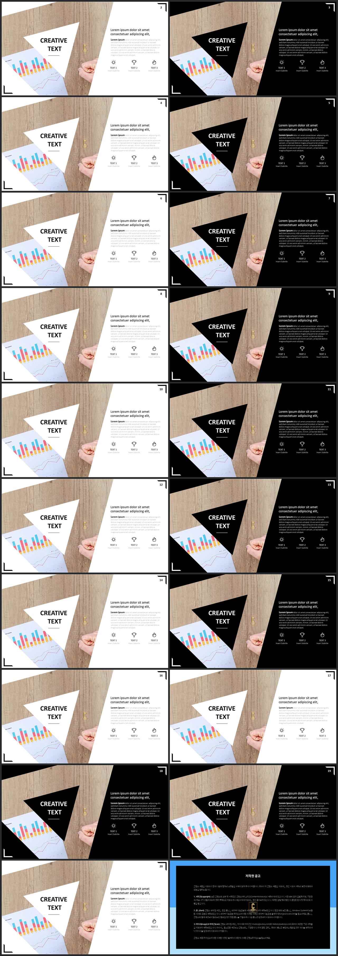기울기형 ppt 템플릿 세련된 ppt 양식