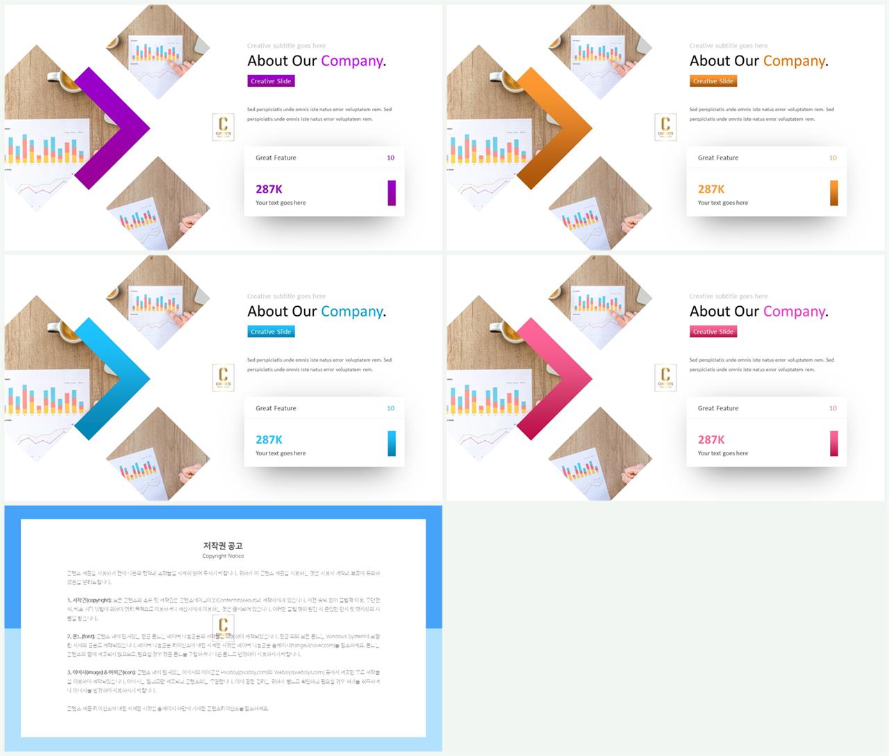 회색톤 ppt 템플릿 세련된 ppt 배경