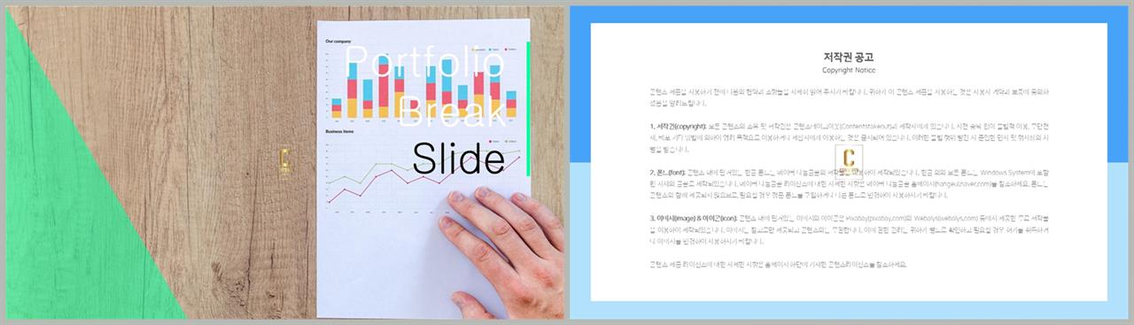 회색한지 ppt 템플릿 깔끔한 ppt 템플릿 발표