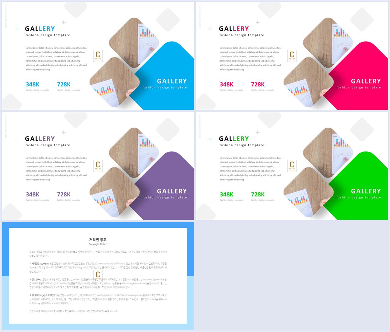 옐로우오렌지 ppt 템플릿 ppt 발표 양식