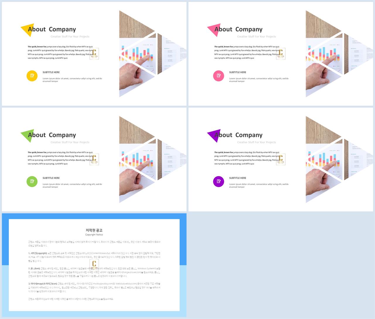 기울기형 ppt 템플릿 고퀄리티 ppt 템플릿