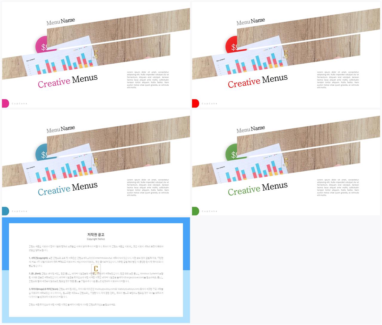 파워포인트 회색 배경 ppt 탬플릿 발표용