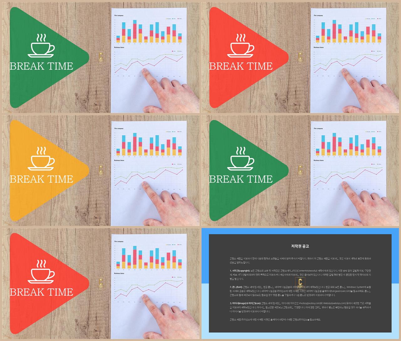 옐로우오렌지 ppt 템플릿 ppt 발표 테마