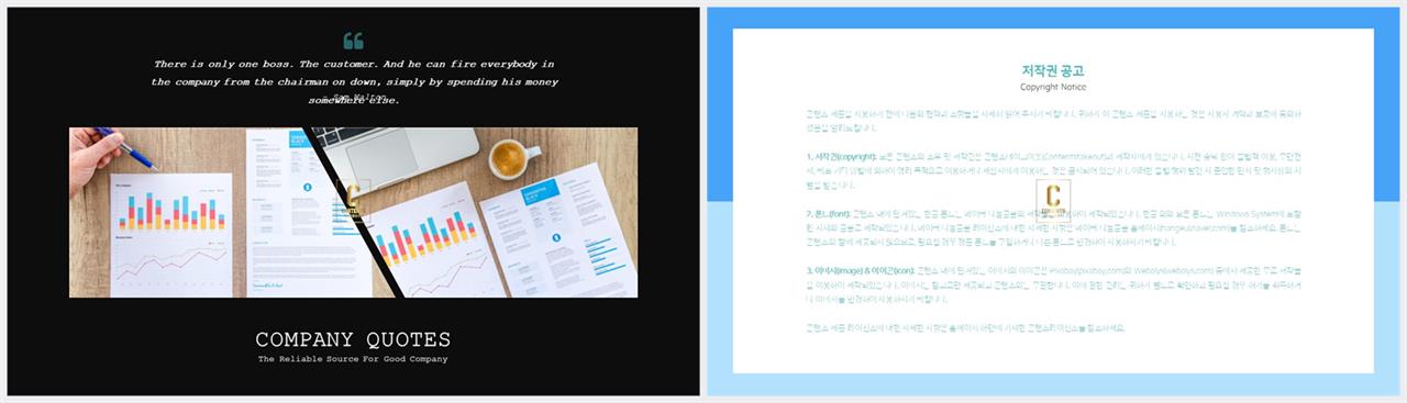 기울기형 ppt 템플릿 ppt 템플릿 발표용