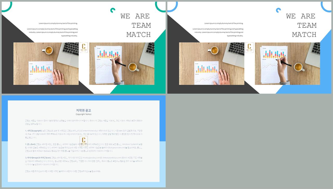 보라 ppt 템플릿 고급 ppt 템플릿
