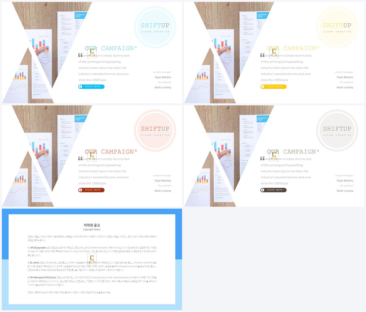 ppt 배경 회색 세련된 ppt 양식
