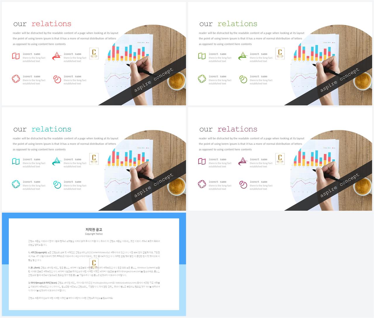피피티 템플릿 회색 발표용 ppt 심플한 ppt 템플릿