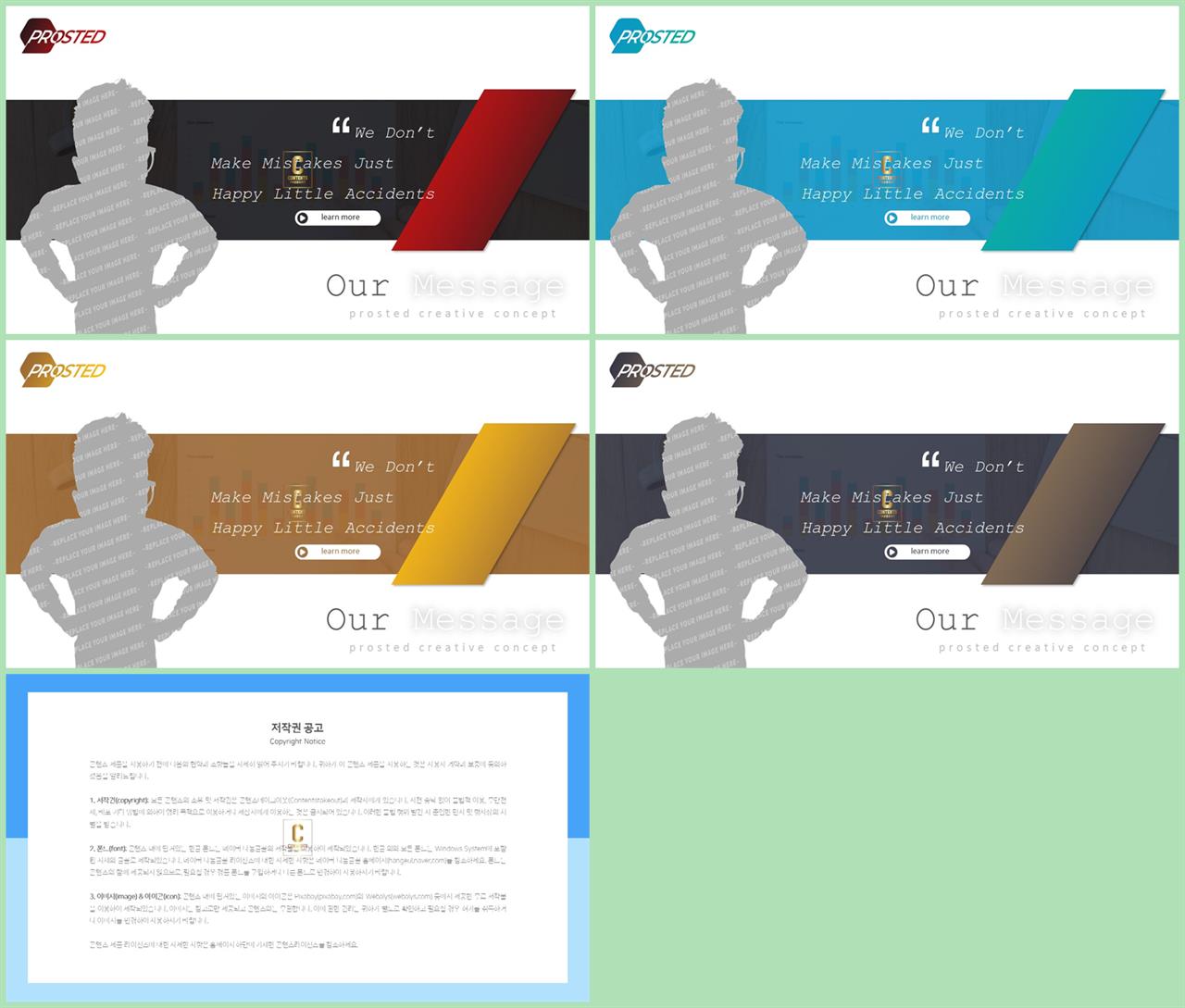 기울기형 ppt 템플릿 발표용 ppt 샘플