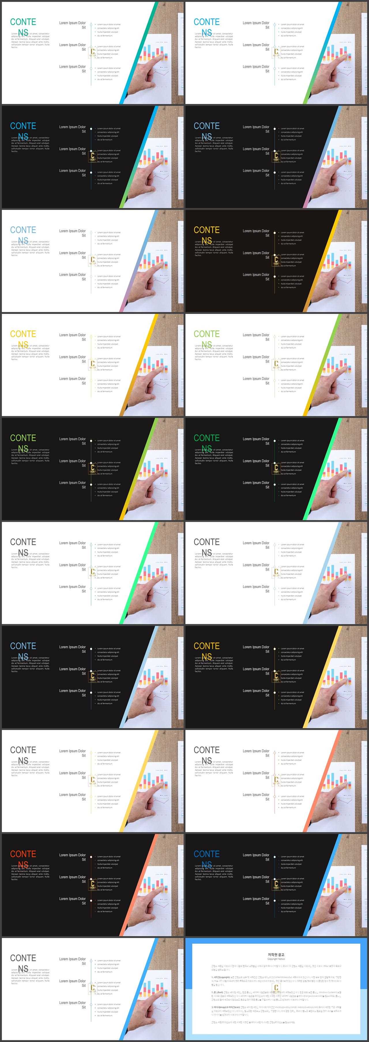 깔끔한 회색 ppt 템플릿 ppt 탬플릿 발표용