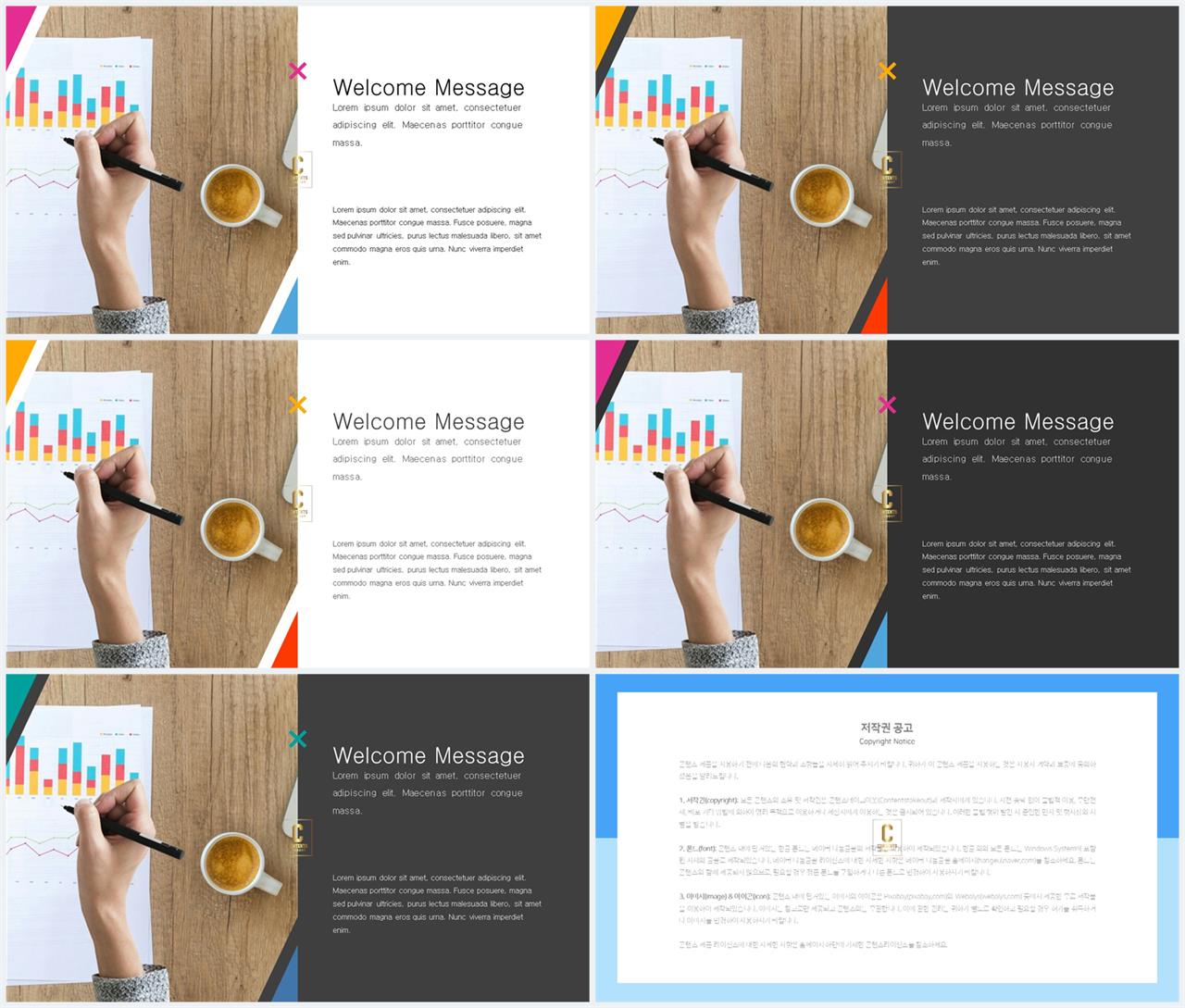 ppt 배경 회색 발표 ppt 심플한 ppt 템플릿