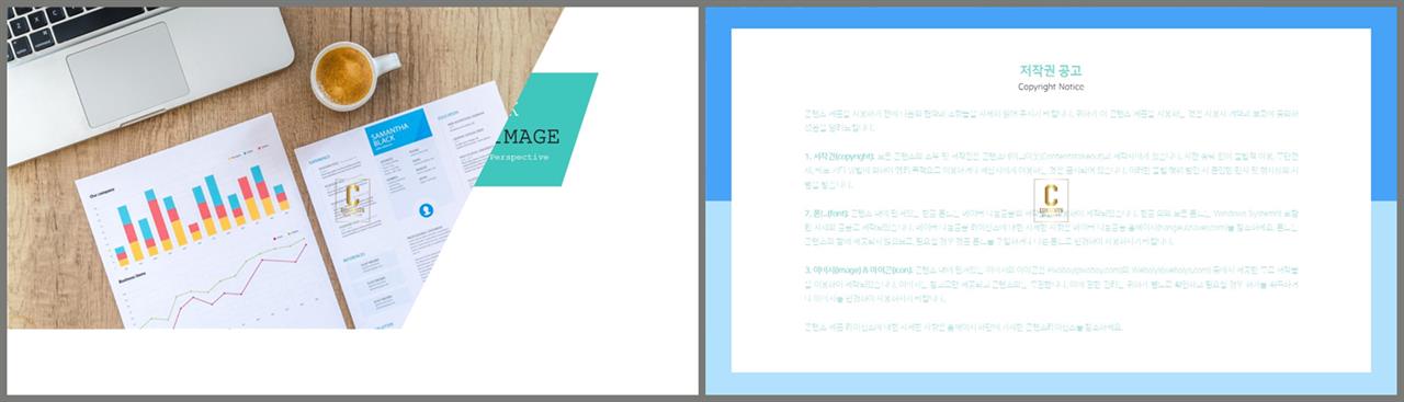 깔끔한 회색 ppt 템플릿 고급 피피티 템플릿