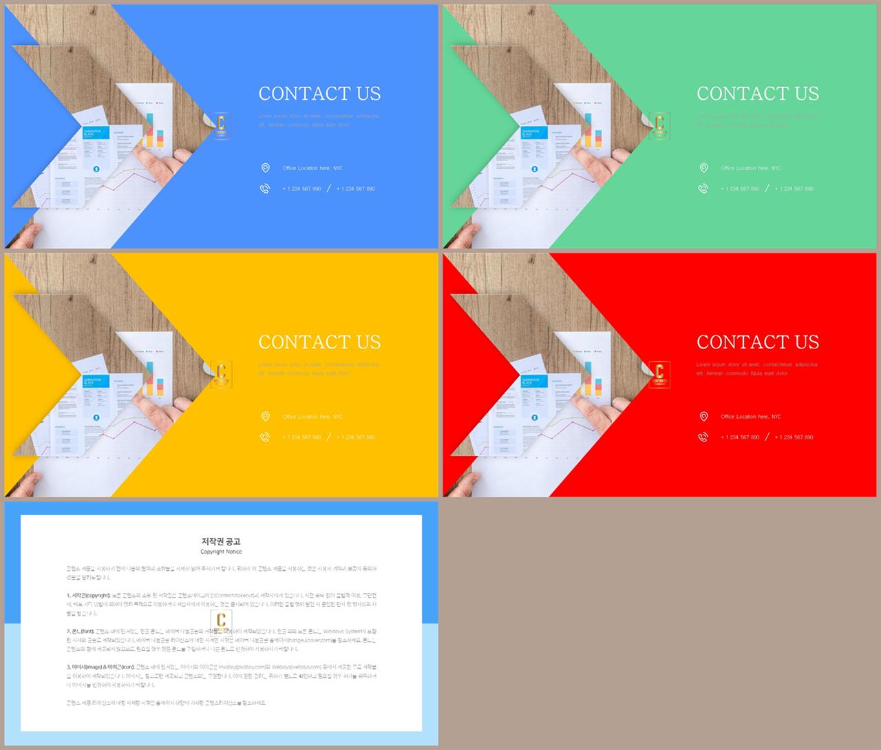 파워포인트 연보라 배경 ppt 발표 테마