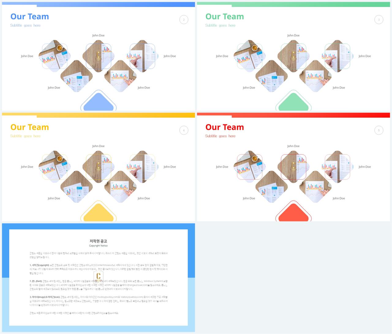 그린 ppt 템플릿 office ppt 테마