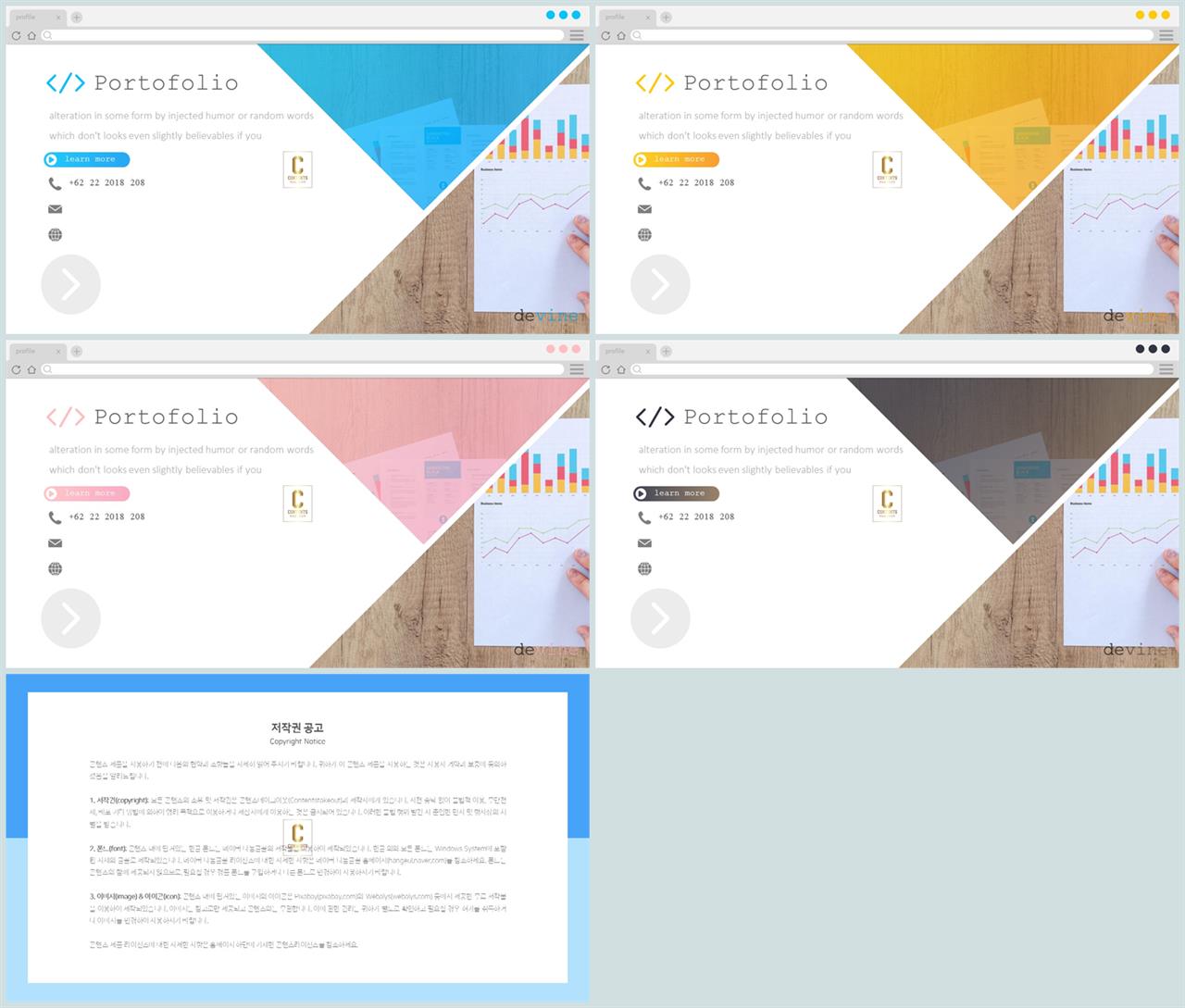 기울기형 ppt 템플릿 ppt 템플릿 발표용