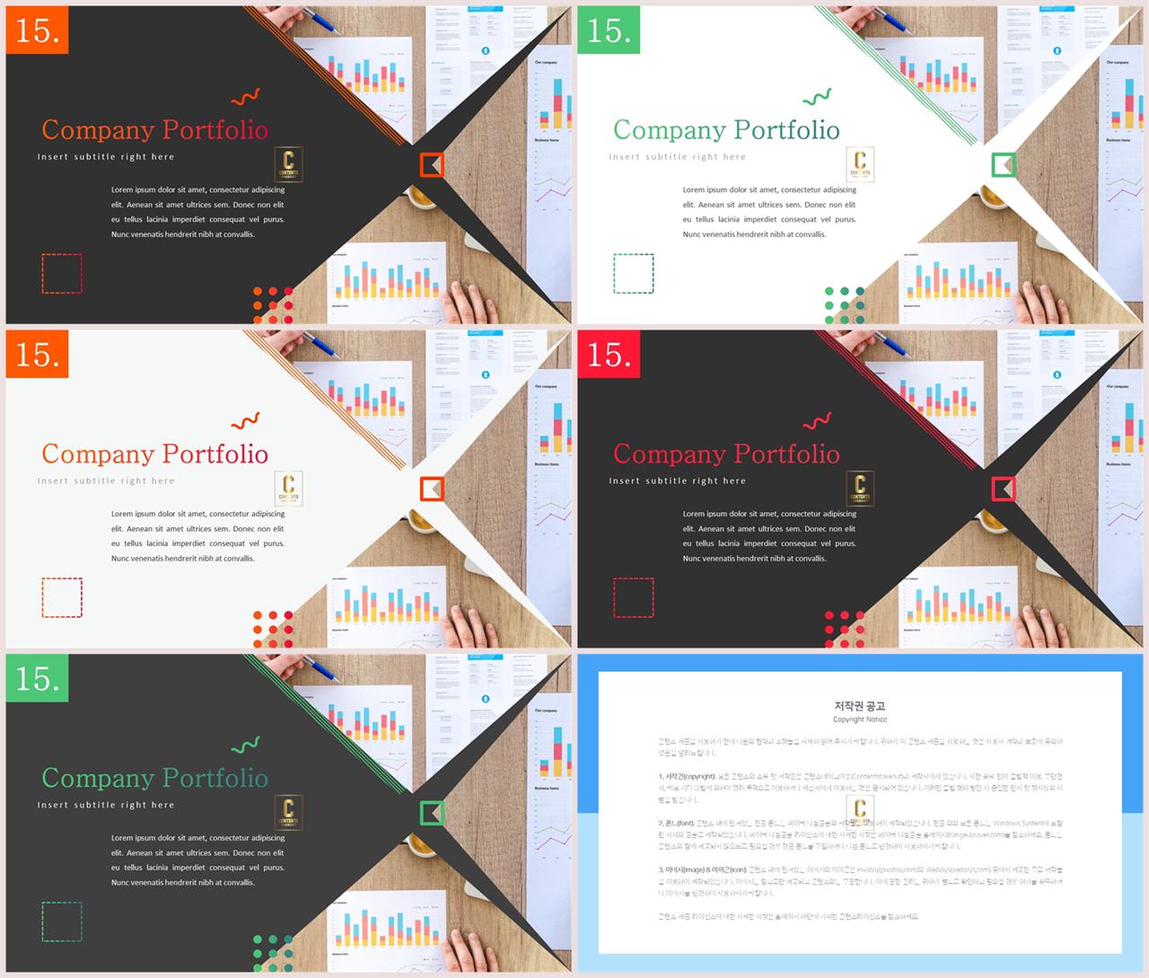 파워포인트 회색 배경 microsoft ppt 테마