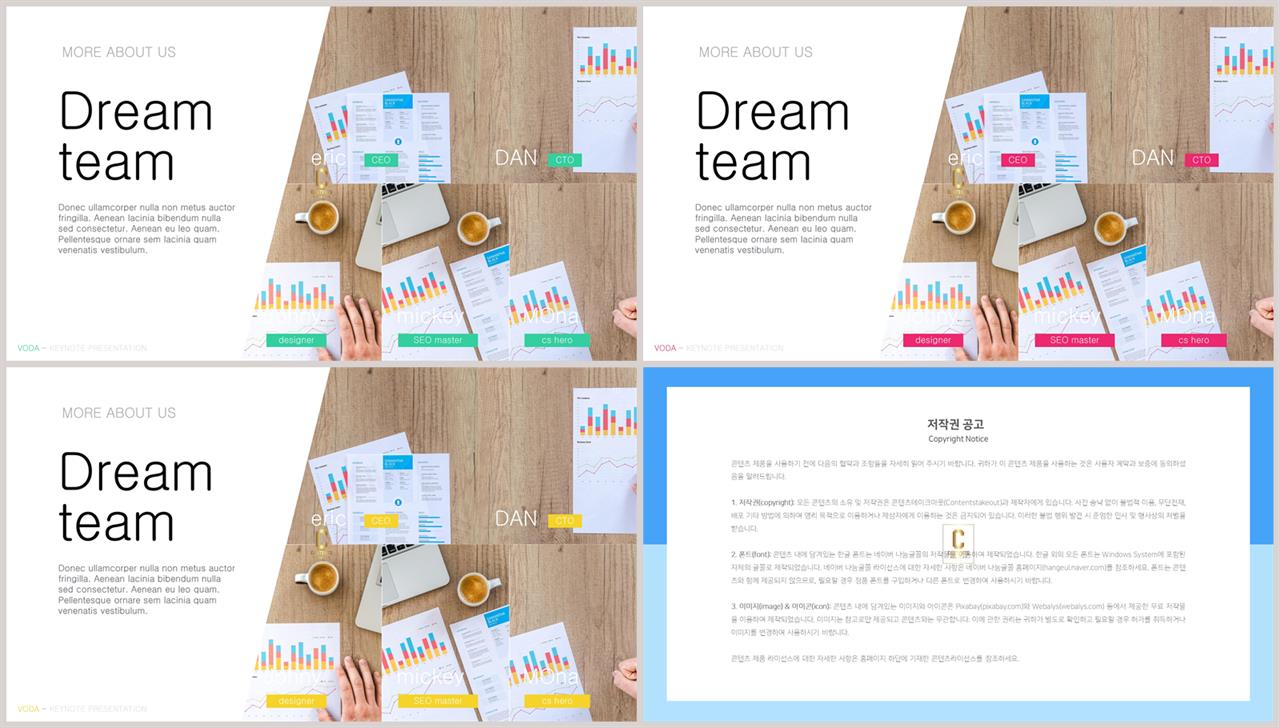 기울기형 ppt 템플릿 발표 ppt 템플릿