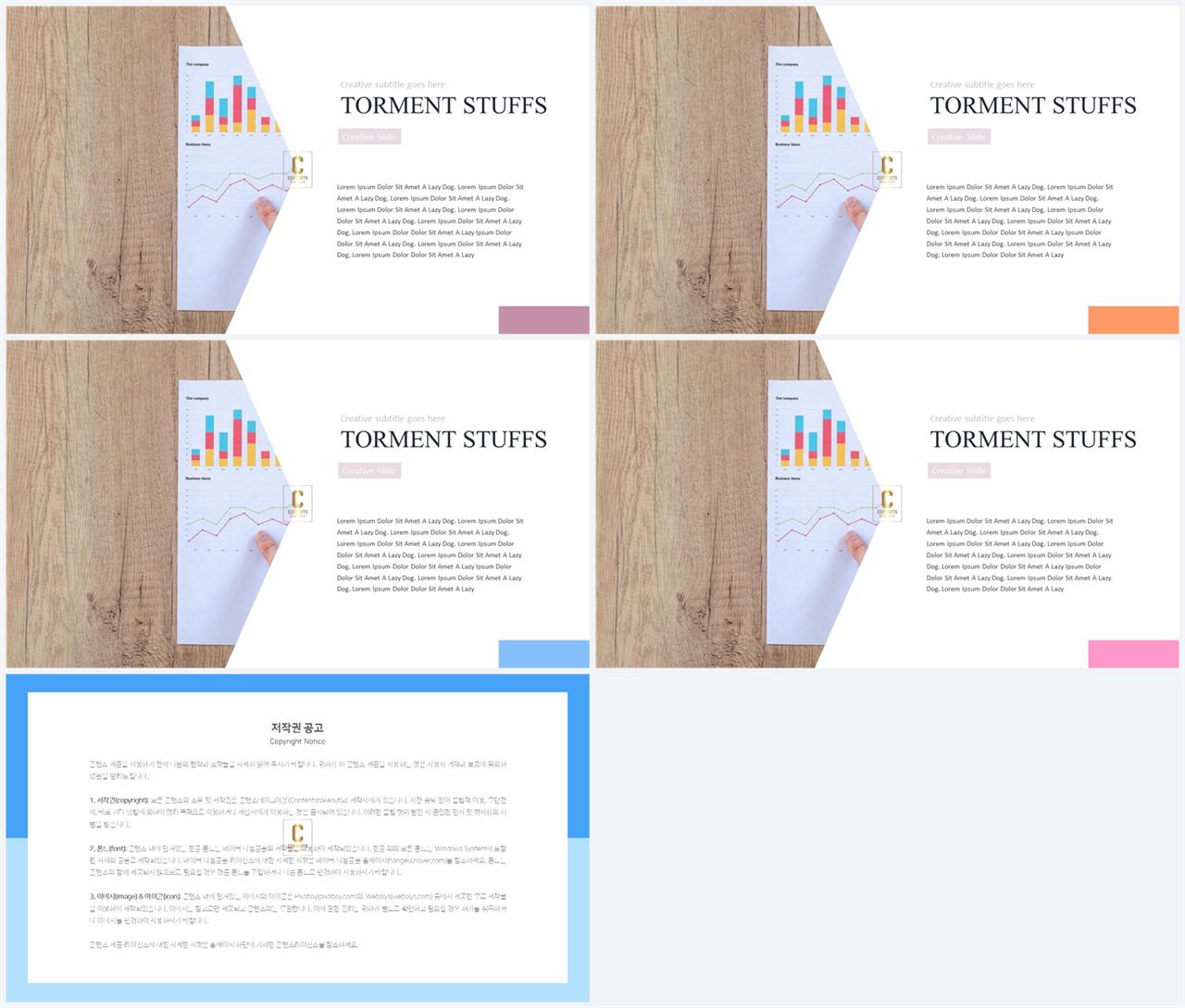 파워포인트 회색 배경 ppt 발표 샘플