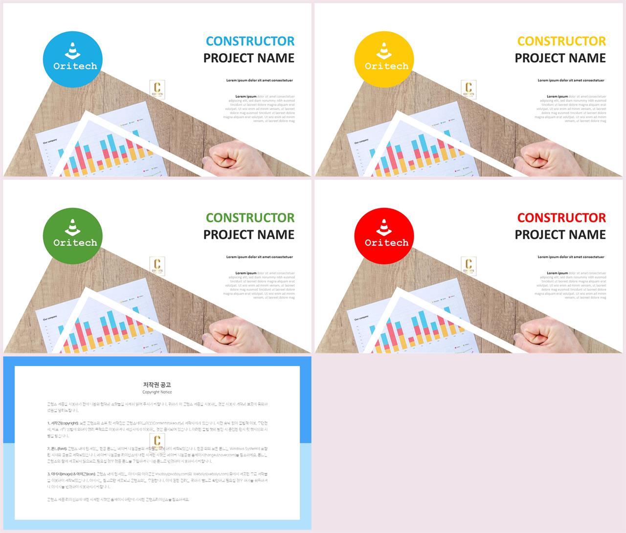 기울기형 ppt 템플릿 ppt 발표 양식