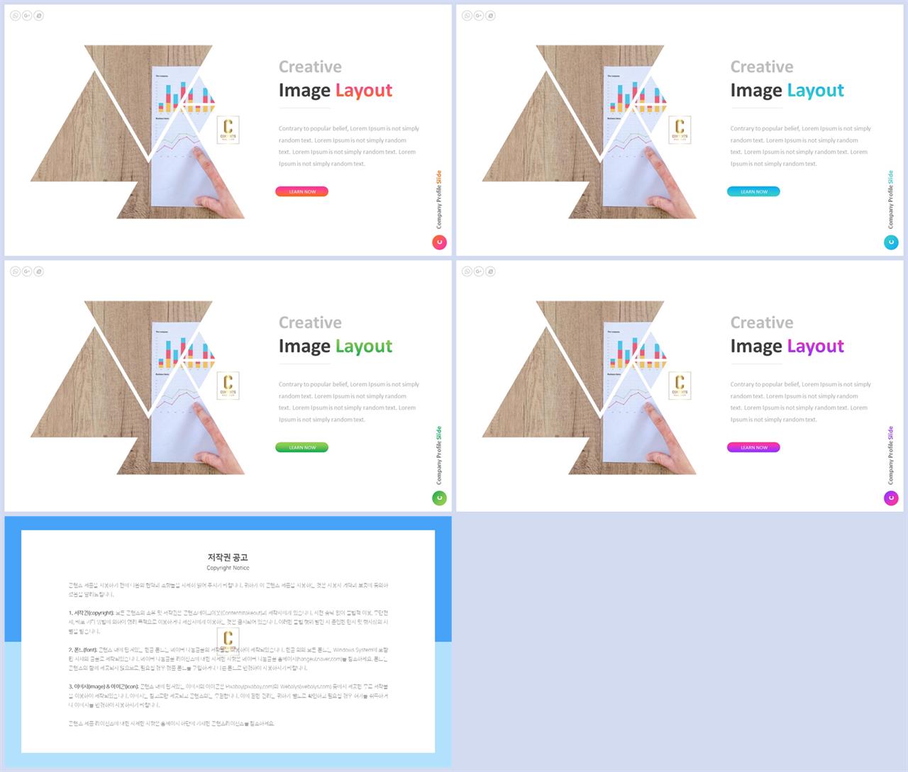 깔끔한 회색 ppt 템플릿 발표용 ppt 심플한 ppt 템플릿