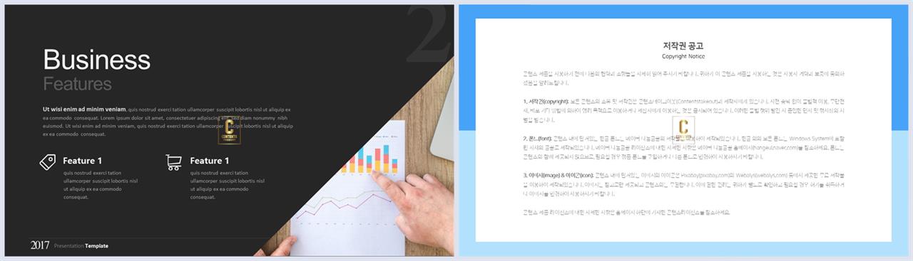 ppt 템플릿 그레이 파워포인트 프레젠테이션 템플릿