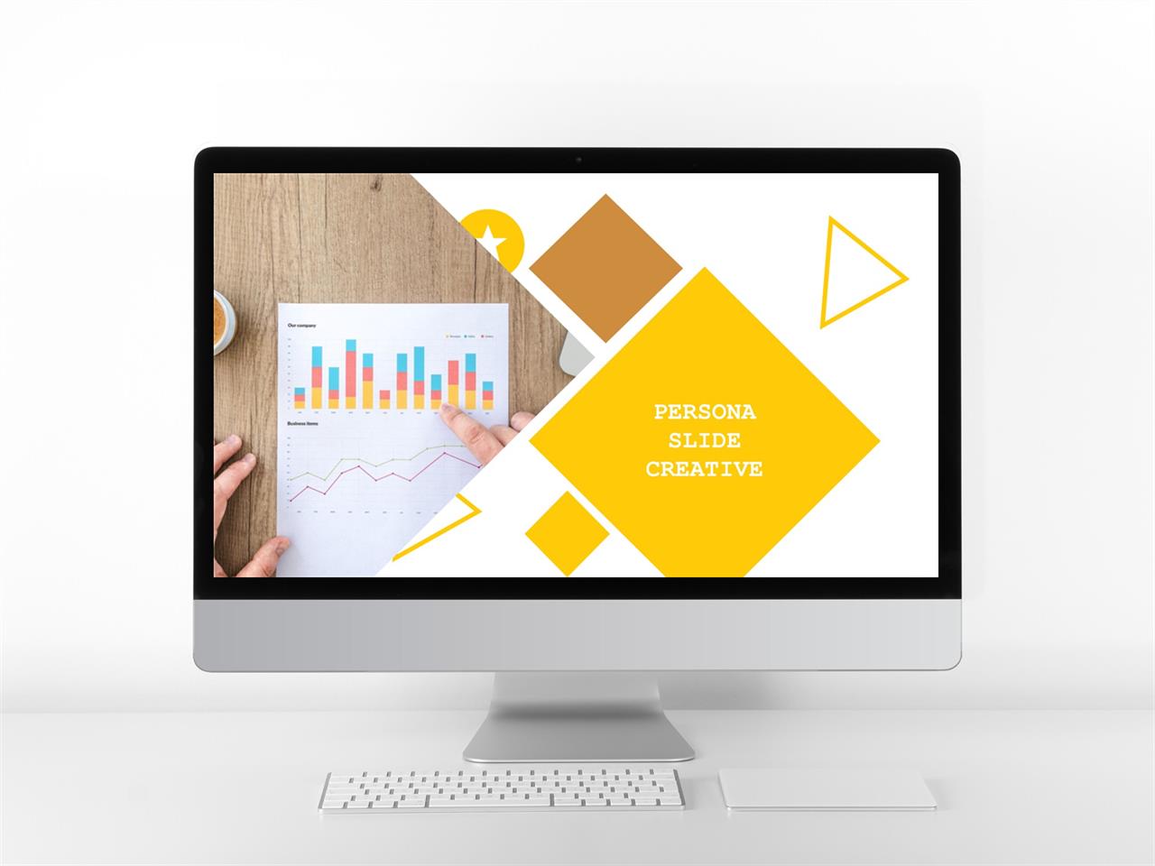 기울기형 ppt 템플릿 ppt 템플릿 오렌지