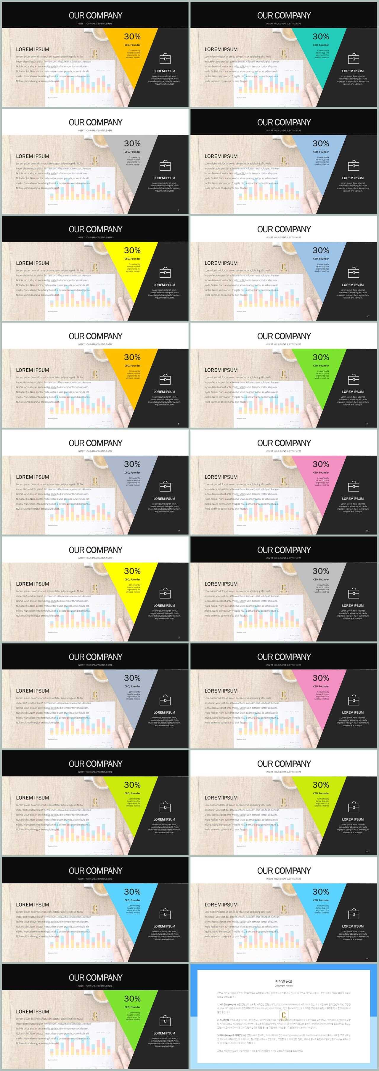 파워포인트 배경 녹색 발표용 ppt 테마