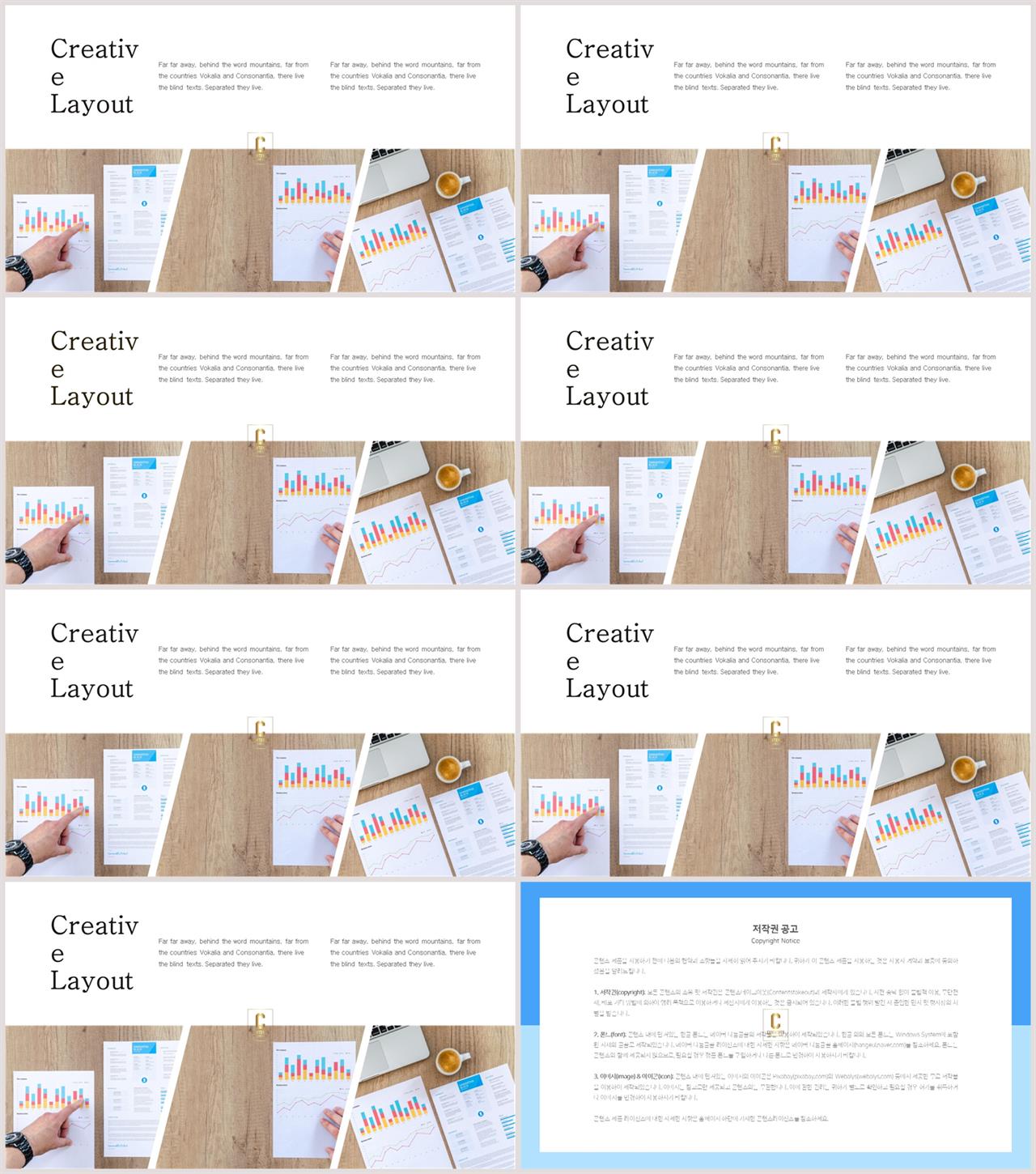기울기형 ppt 템플릿 ppt 발표용 템플릿