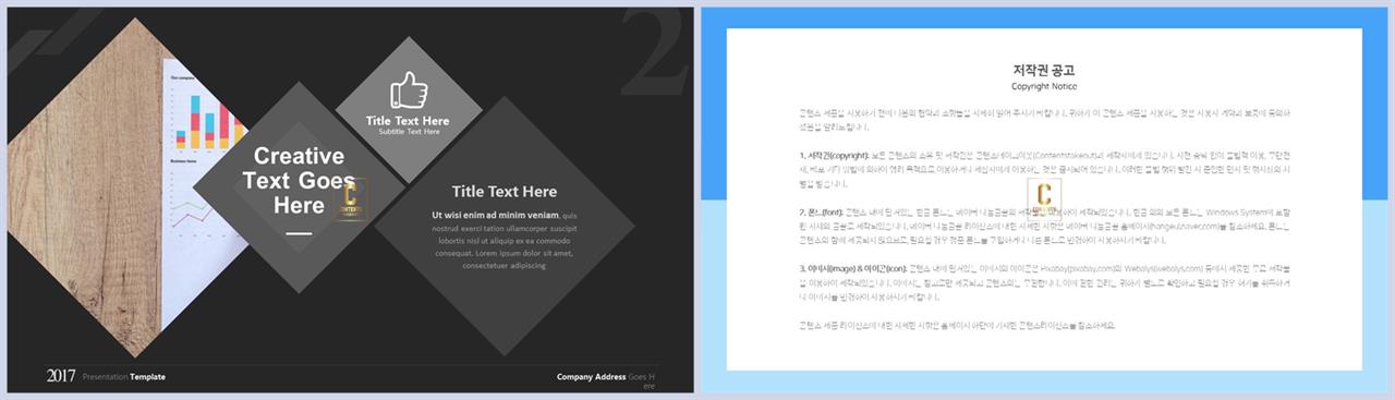 파워포인트 회색 격자 배경 발표 깔끔한 ppt 템플릿