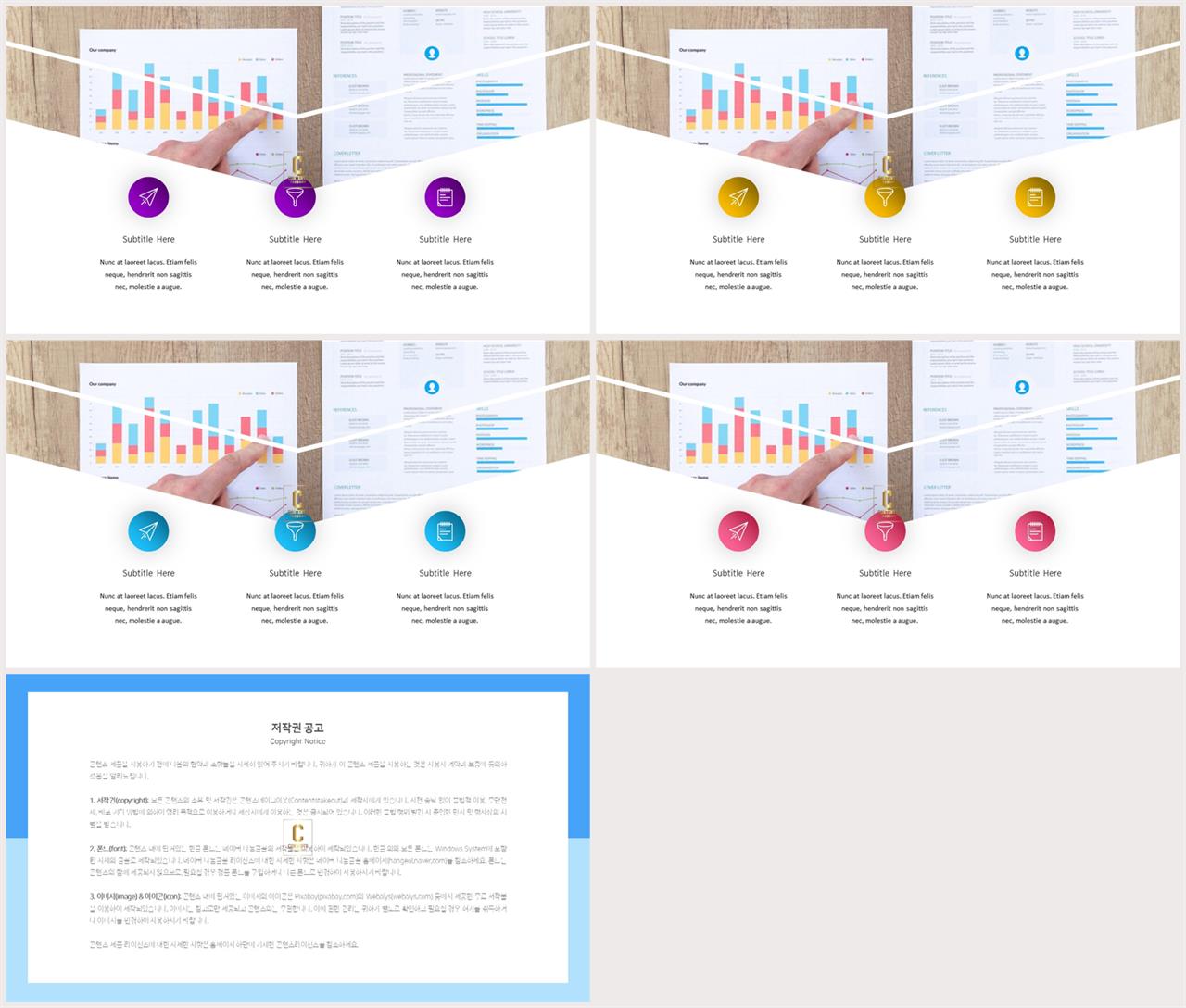ppt 템플릿 그레이 microsoft ppt 테마