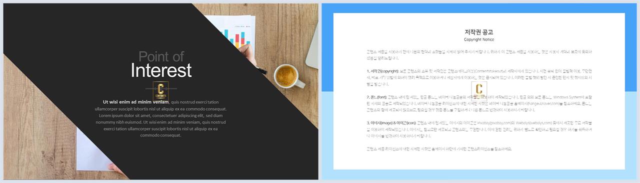 파워포인트 회색 배경 발표 탬플릿 ppt