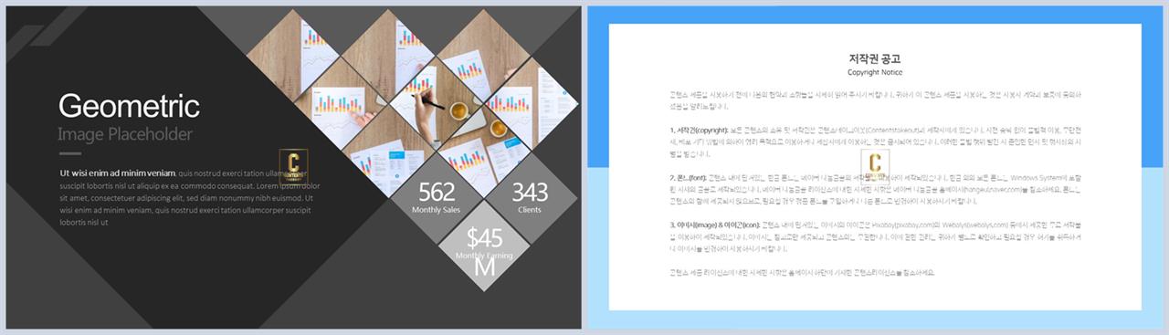 파워포인트 회색 배경 포스터 발표 양식 ppt