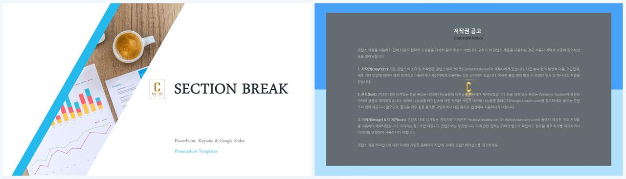 피피티 템플릿 회색 발표 탬플릿 ppt