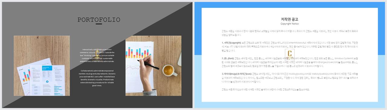 회색 ppt 템플릿 발표자료 ppt 양식