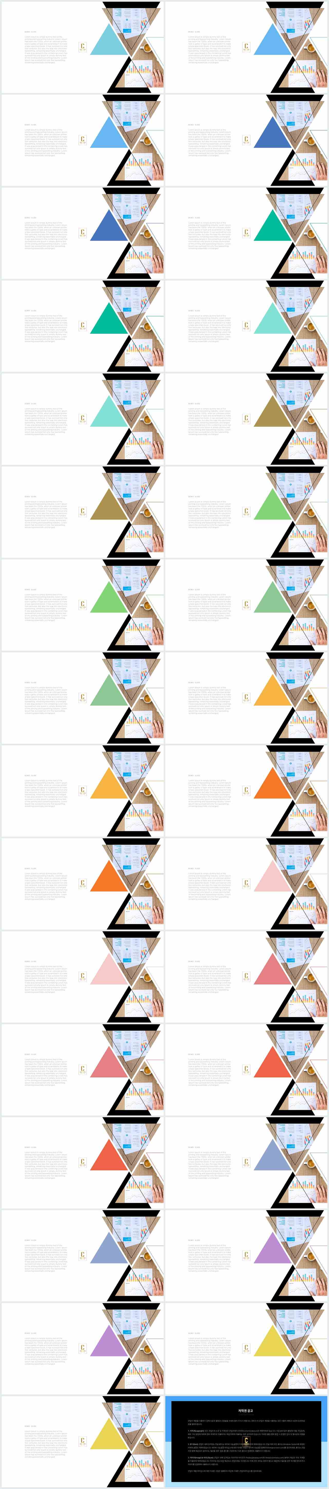 파란색 하늘색 ppt 템플릿 msoffice 파워포인트 테마