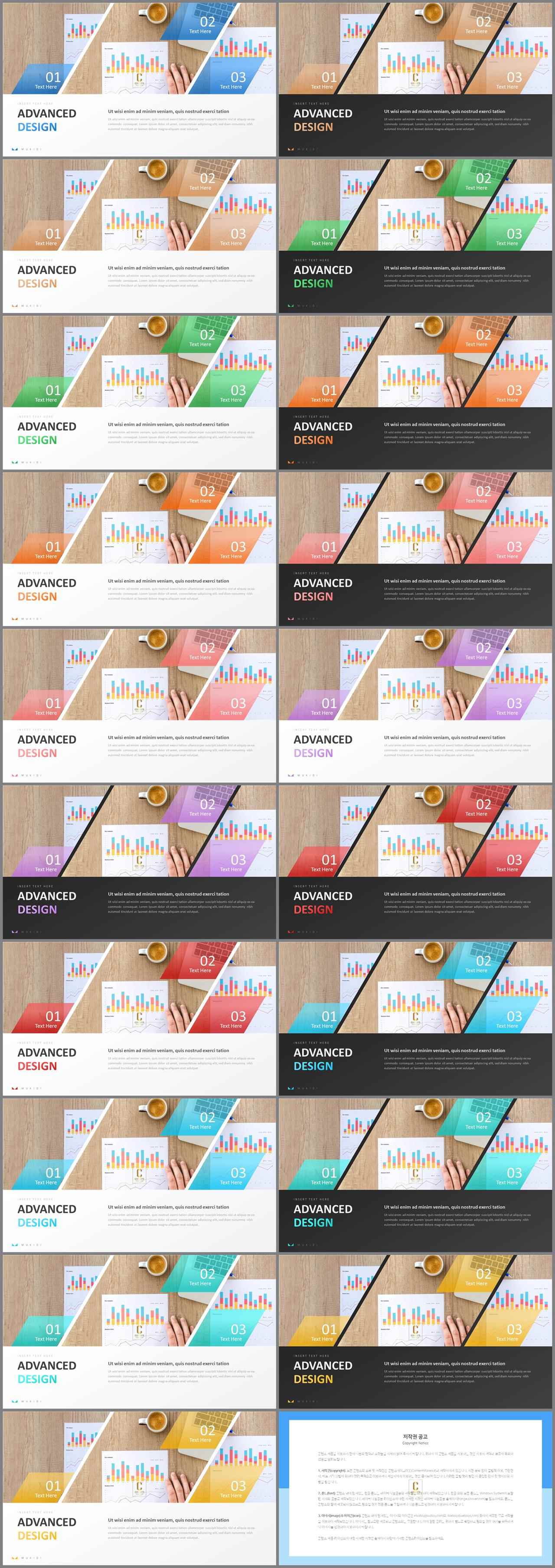 기울기형 ppt 템플릿 ppt 발표 배경