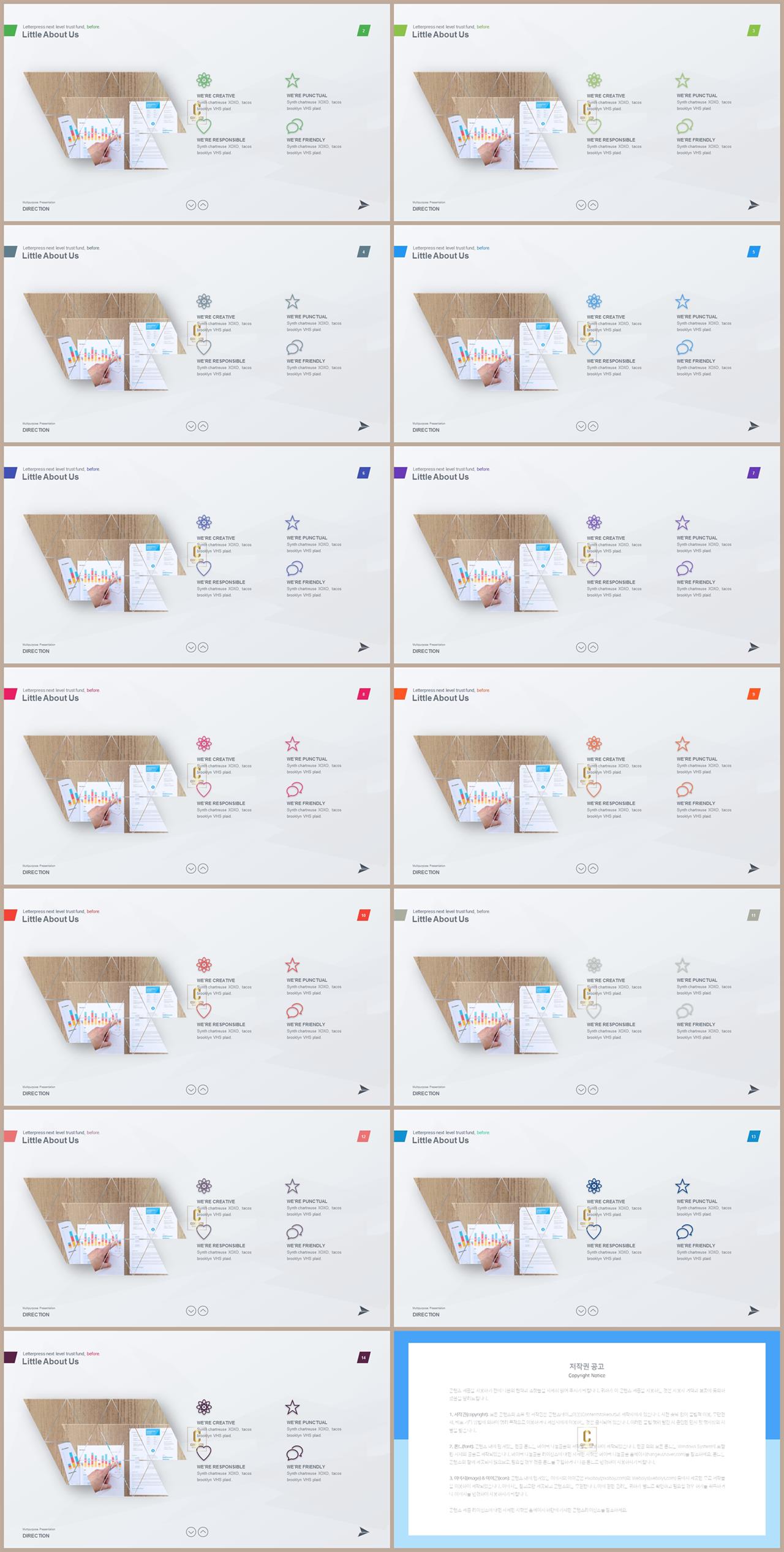 피피티 템플릿 회색 멋진 ppt 테마