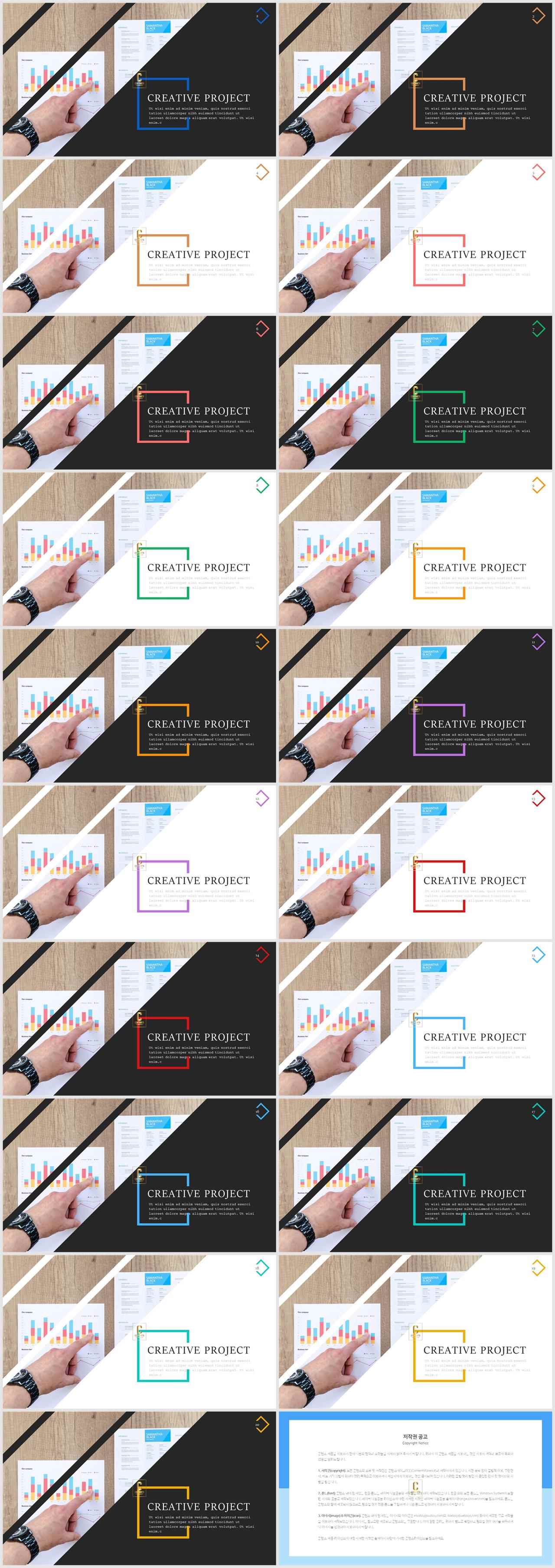 ppt 회색조 배경 인쇄 세련된 ppt 템플릿