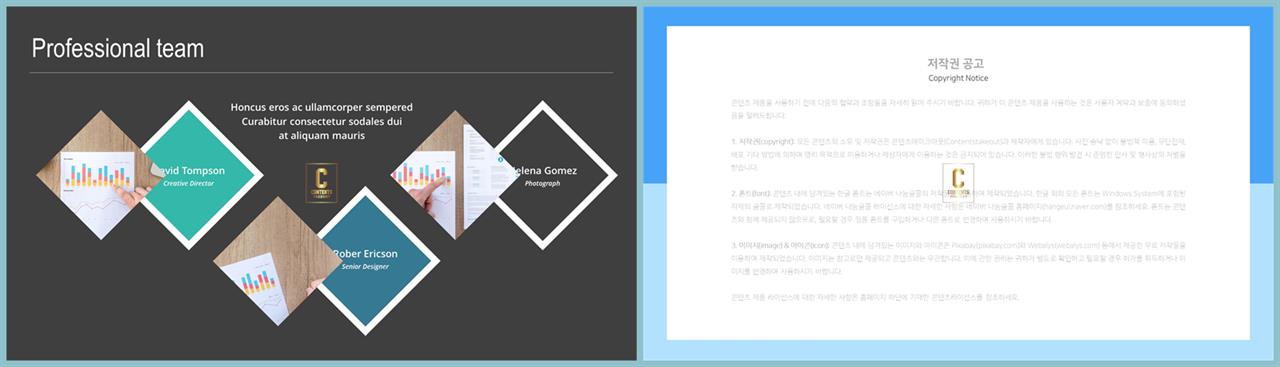 피피티 템플릿 초록 흰색 심플 발표 ppt 템플릿